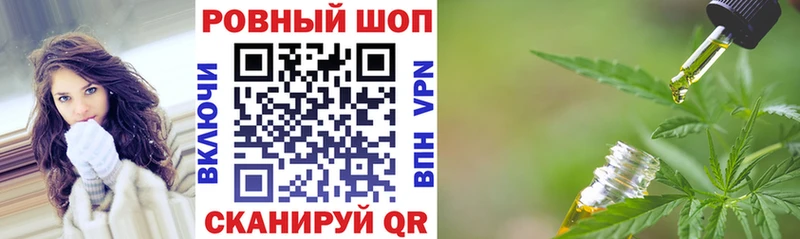 Где найти наркотики Урюпинск Канабис КОКАИН ГАШ Мефедрон