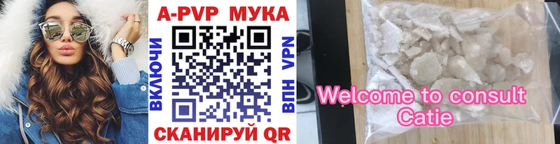 дарнет шоп  ссылка на мегу сайт  мориарти телеграм  Урюпинск  Alpha-PVP кристаллы 