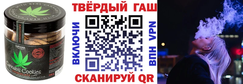 hydra зеркало  сколько стоит  Урюпинск  Печенье с ТГК марихуана 