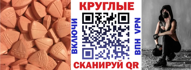 ЭКСТАЗИ 99%  где найти наркотики  Урюпинск 