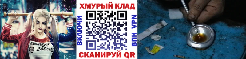 Героин Афган  Урюпинск 