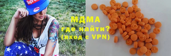 mdma Аркадак