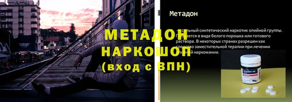 скорость Арсеньев