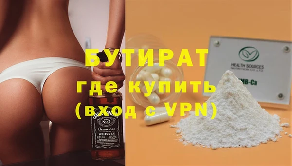скорость Арсеньев