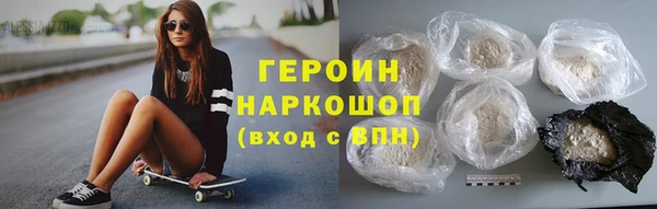 гидропоника Армянск