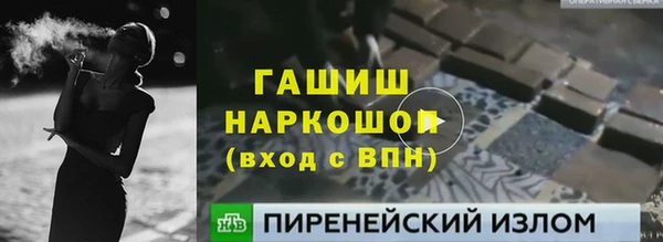 гидропоника Армянск