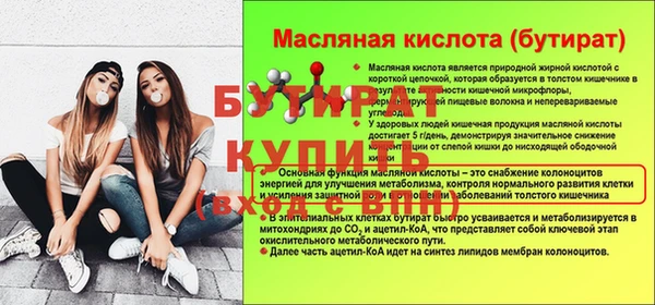 гидропоника Армянск