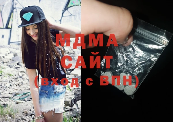 скорость Арсеньев