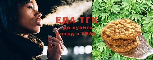 скорость Арсеньев