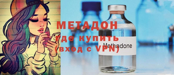 гидропоника Армянск