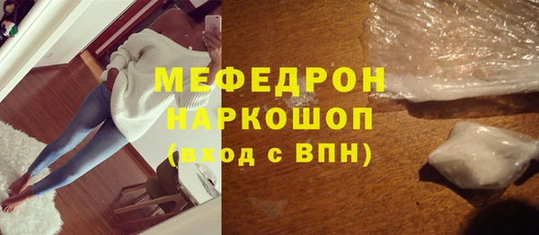 скорость Арсеньев