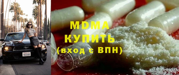 скорость Арсеньев