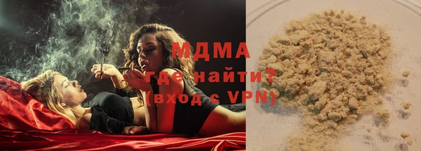 скорость Арсеньев
