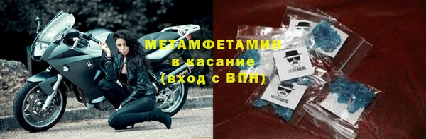 гидропоника Армянск