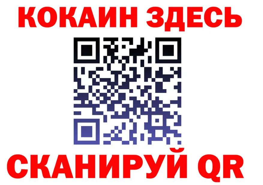 ТГК вейп вход shop KRAKEN Урюпинск