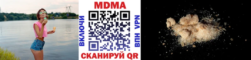 МДМА кристаллы  Урюпинск 