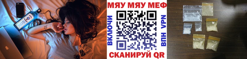 МЕФ 4 MMC  магазин  наркотиков  Урюпинск 
