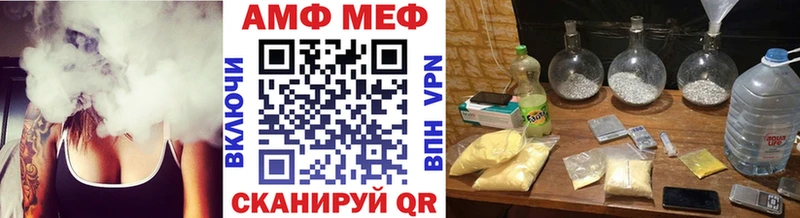 mega маркетплейс  даркнет сайт  Урюпинск  МЕТАМФЕТАМИН Декстрометамфетамин 99.9% 